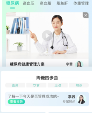 数字生活最新版本下载(改名为NOW健康) 数字生活最新版本下载(改名为NOW健康)