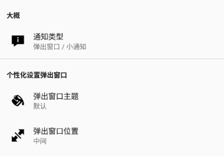 NFC Tasks官方汉化版下载 NFC Tasks官方汉化版下载