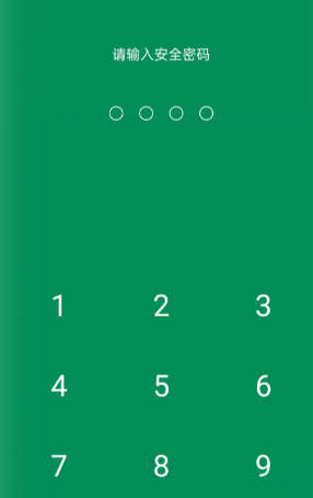 账号本子随身账号密码管家app下载安装