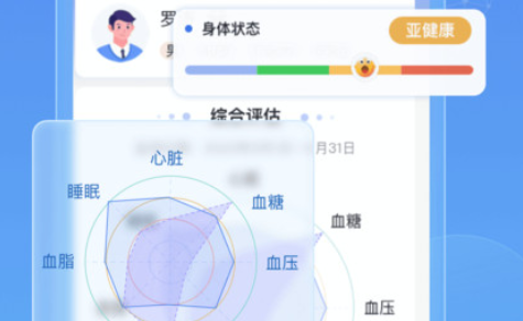 小笨健康app最新版下载