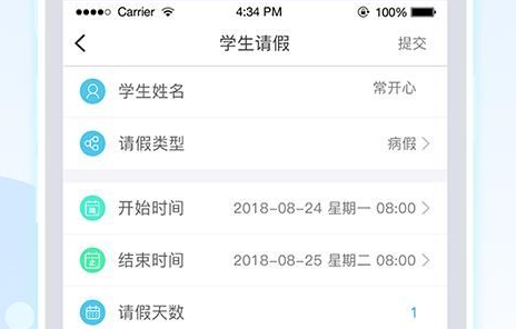 乐陪校园app官方版下载 乐陪校园app官方版下载