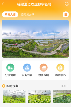 农起帮官方新版本app下载