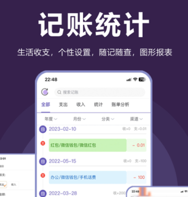 土星计划app官方最新版下载