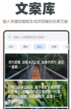 逆象提词免费版app最新v1.4.2下载 逆象提词免费版app最新v1.4.2下载