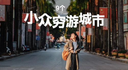 艺龙旅行移动版下载最新版 艺龙旅行移动版下载最新版