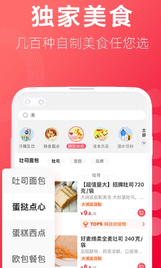 大润发优鲜配送到家版app下载安装 大润发优鲜配送到家版app下载安装