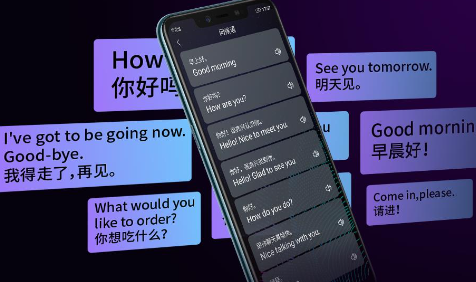 安卓翻译官app安卓版下载