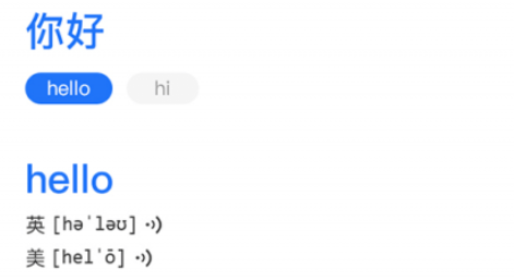 随手翻译app安卓版下载 随手翻译app安卓版下载