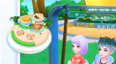 梦游社官方版下载