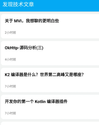 DayDay日记官方下载 DayDay日记官方下载