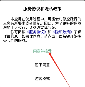 掌上徐矿总院app下载2024最新版 掌上徐矿总院app下载2024最新版