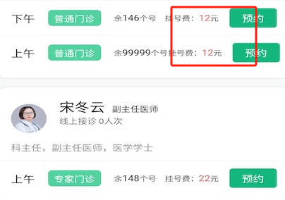 掌上徐矿总院app下载2024最新版 掌上徐矿总院app下载2024最新版