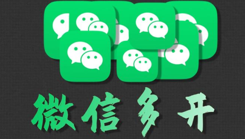 分身大师双开软件下载最新版