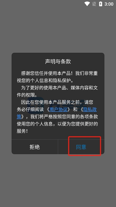 万车宝汽车诊断仪app最新版下载