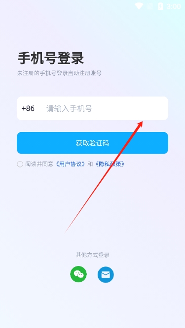 万车宝汽车诊断仪app最新版下载