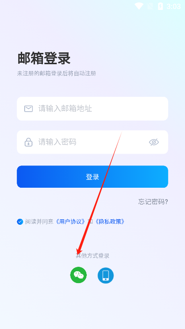万车宝汽车诊断仪app最新版下载