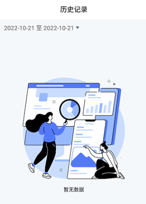 青鸟消防卫士官方安卓app下载 青鸟消防卫士官方安卓app下载