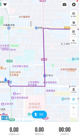 行者骑行app安卓版下载