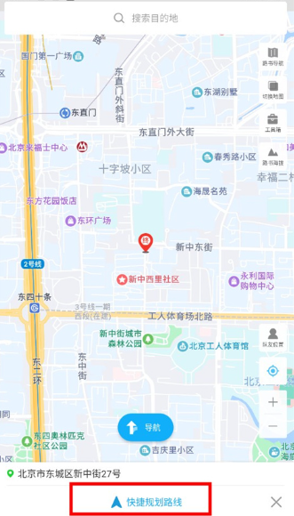 行者骑行app安卓版下载