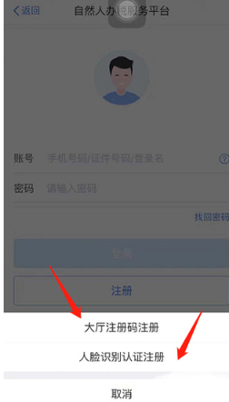 个税app下载安装官方最新免费下载(个人所得税)