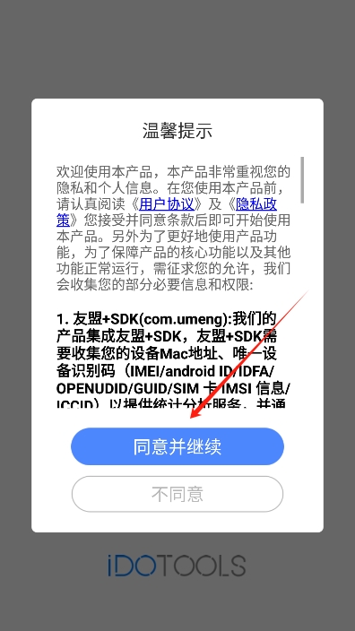 最美闹钟app最新版下载 最美闹钟app最新版下载