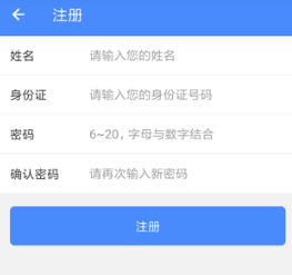 陕西社保app养老认证官方app下载