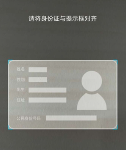 陕西社保app养老认证官方app下载