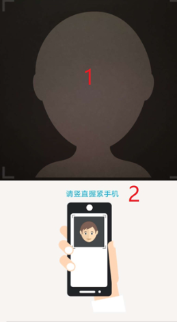 陕西社保app养老认证官方app下载