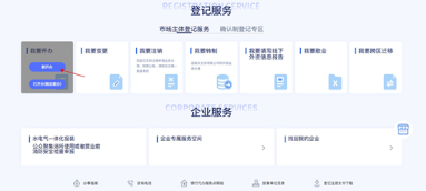 津心办实名认证app下载 津心办实名认证app下载