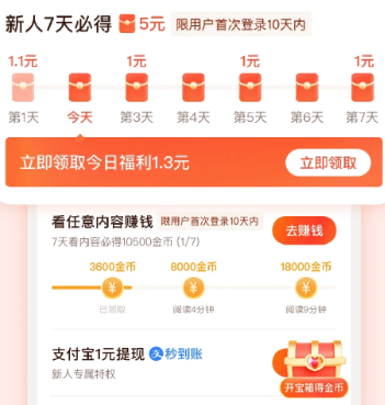 有柿做菜app官方下载