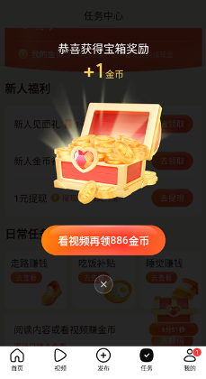 有柿下载红包版app