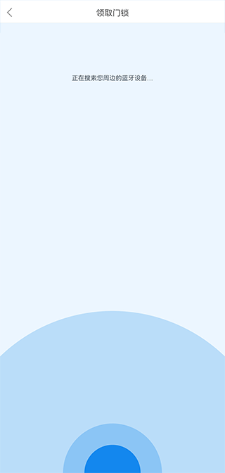 自家app用户版官方下载