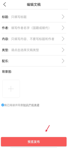 朗诵汇官方最新app下载