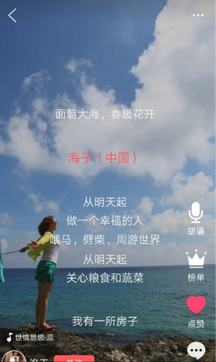 朗诵汇官方最新app下载