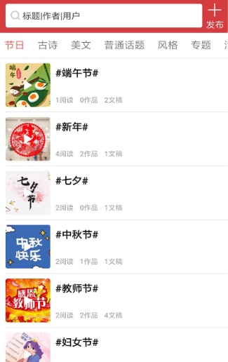 朗诵汇官方最新app下载