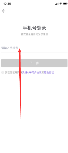 军人优待证电子app下载(灵锡)