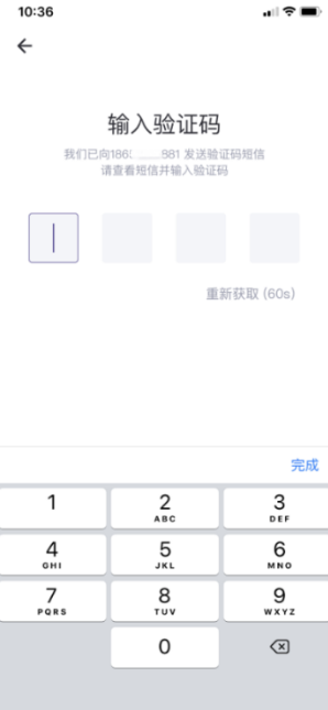 军人优待证电子app下载(灵锡)