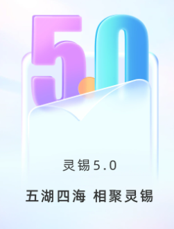 全国电子优待证电子版app下载安装(灵锡) 全国电子优待证电子版app下载安装(灵锡)