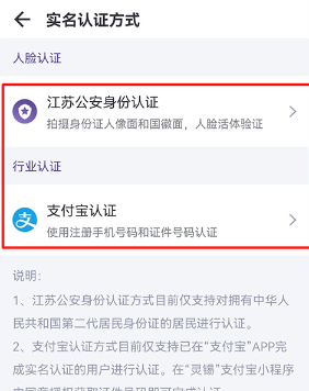 全国电子优待证电子版app下载安装(灵锡) 全国电子优待证电子版app下载安装(灵锡)