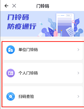 全国电子优待证电子版app下载安装(灵锡) 全国电子优待证电子版app下载安装(灵锡)