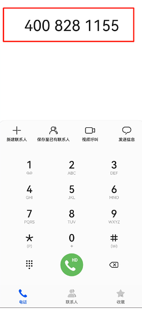 全国电子优待证电子版app下载安装(灵锡) 全国电子优待证电子版app下载安装(灵锡)