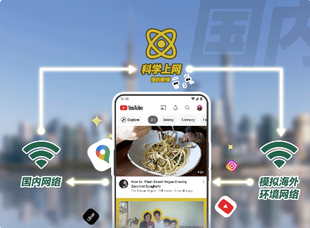 出镜易华为市场软件app最新版下载(出境易)