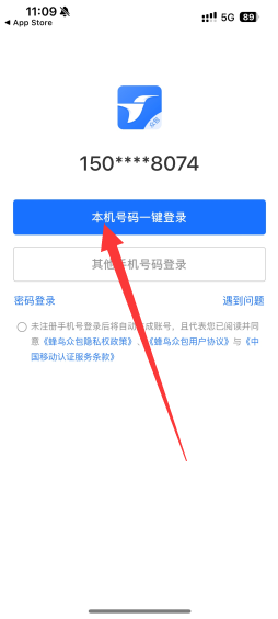 饿了么骑士版app下载安装 饿了么骑士版app下载安装