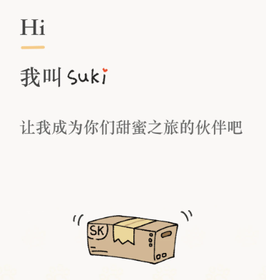 suki云养宠app下载