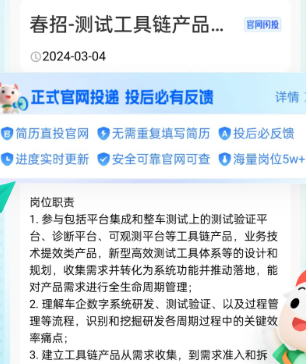 牛客网校招版最新app下载