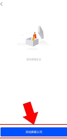 智通人才招聘最新app下载