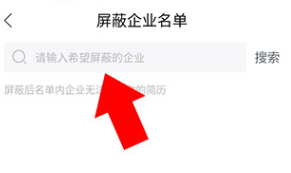 智通人才招聘最新app下载
