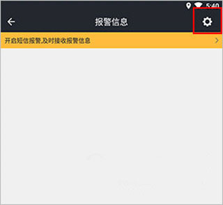 万物在线定位追踪器官方app下载