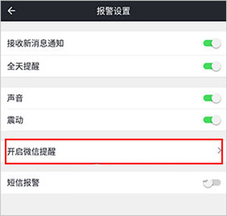 万物在线定位追踪器官方app下载