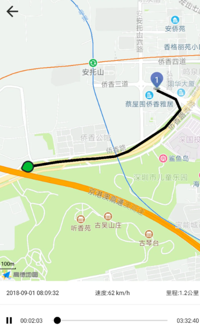 万物在线定位追踪器官方app下载